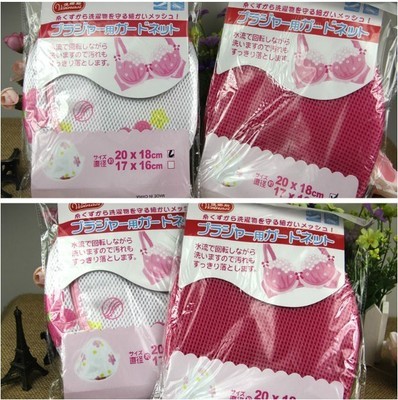 義烏市杰航日用品廠 廠家直銷草莓花支架文胸護洗袋，專業洗衣袋批發首選