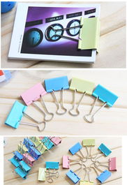 創(chuàng)意家居實用生活日用品 義烏小商品彩色長尾夾的多樣化應用