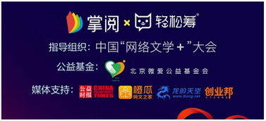 “心源計劃”發(fā)布 輕松籌攜手掌閱科技，全國機場廣告超5000萬投放聚焦從業(yè)者健康難題