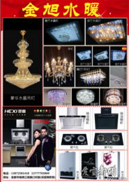 Discuz裝修參考分類信息廣告發(fā)布代理服務指南