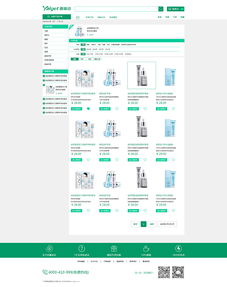 雅麗潔商城 電商設(shè)計(jì)新標(biāo)桿，ZCOOL網(wǎng)頁(yè)設(shè)計(jì)作品賞析
