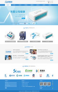 樂(lè)普醫(yī)療網(wǎng)站設(shè)計(jì)案例 方維網(wǎng)絡(luò)如何塑造醫(yī)療品牌的專(zhuān)業(yè)形象